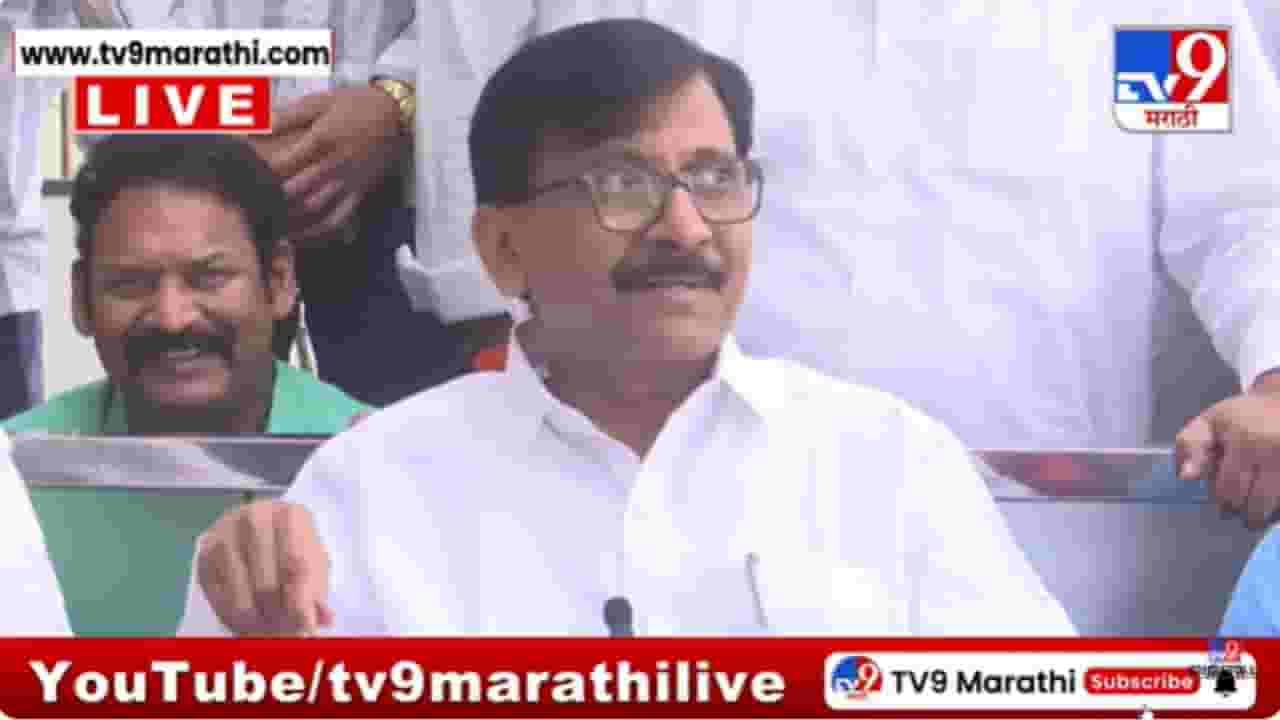 Sanjay Raut : शिंगं पुरलेली आहेत, म्हणून मुख्यमंत्री वर्षावर जायला घाबरतात; राऊतांचा दावा
