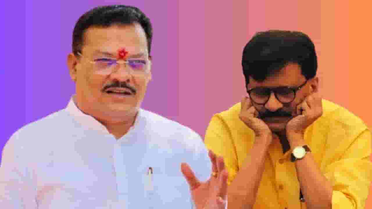 Sanjay Shirsat : त्या येड्याच्या नादी लागून आम्ही आमचं.., शिरसाटांची राऊतांवर खरपूर टीका Sanjay Shirsat : त्या येड्याच्या नादी लागून आम्ही आमचं.., शिरसाटांची राऊतांवर खरपूर टीका