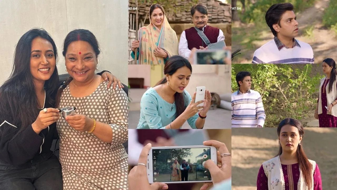 सीरिजमध्ये सलवार-कमीज परिधान करणारी रिंकीची व्यक्तिरेखा अगदी साधी दाखवण्यात आली आहे.पण खाऱ्या आयुष्यात ती खूपच बोल्ड आणि ग्लॅमरस आहे.