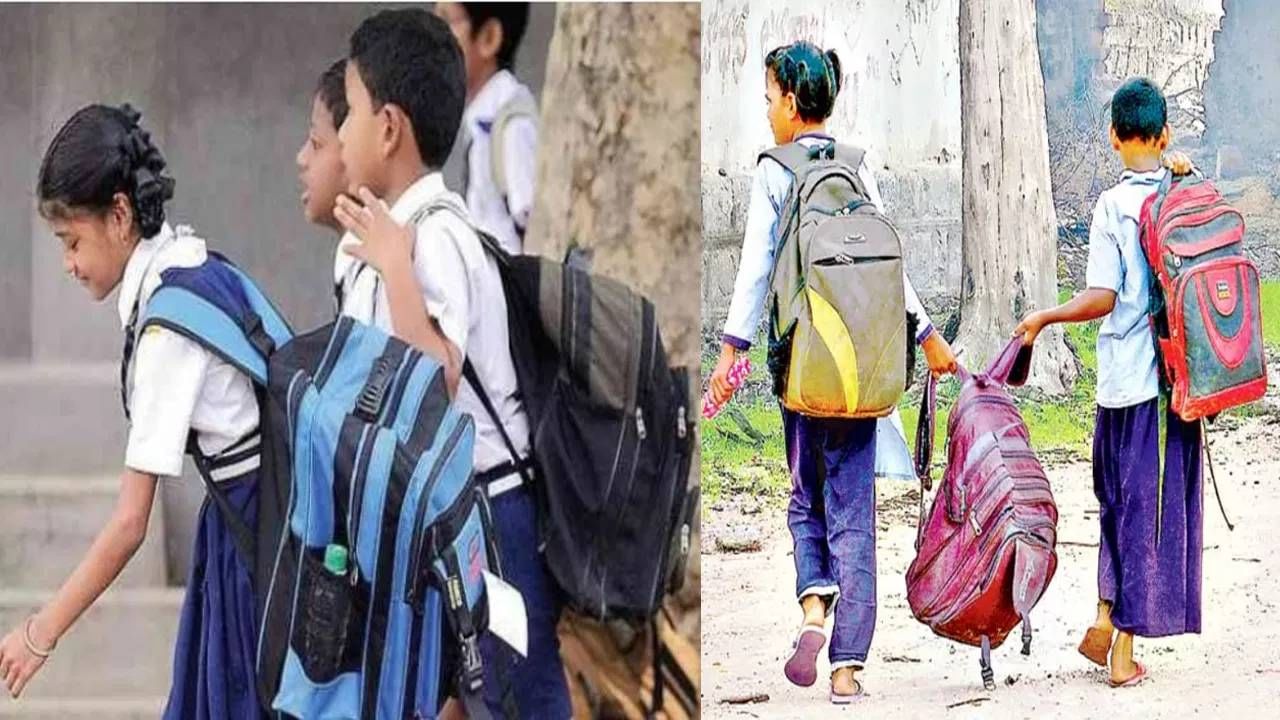 आता 'या' विद्यार्थ्यांना शाळेसाठी स्कूल बॅग खरेदी करण्याची नाही गरज; कारण.. आता 'या' विद्यार्थ्यांना शाळेसाठी स्कूल बॅग खरेदी करण्याची नाही गरज; कारण..