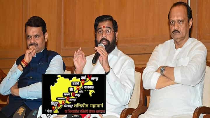 Shaktipeeth Expressway च्या भूसंपादनाला मंजुरी अन् 20 हजार कोटींची तरतूद, कोणत्या जिल्ह्यांमधून जाणार शक्तीपीठ महामार्ग? Shaktipeeth Expressway च्या भूसंपादनाला मंजुरी अन् 20 हजार कोटींची तरतूद, कोणत्या जिल्ह्यांमधून जाणार शक्तीपीठ महामार्ग?
