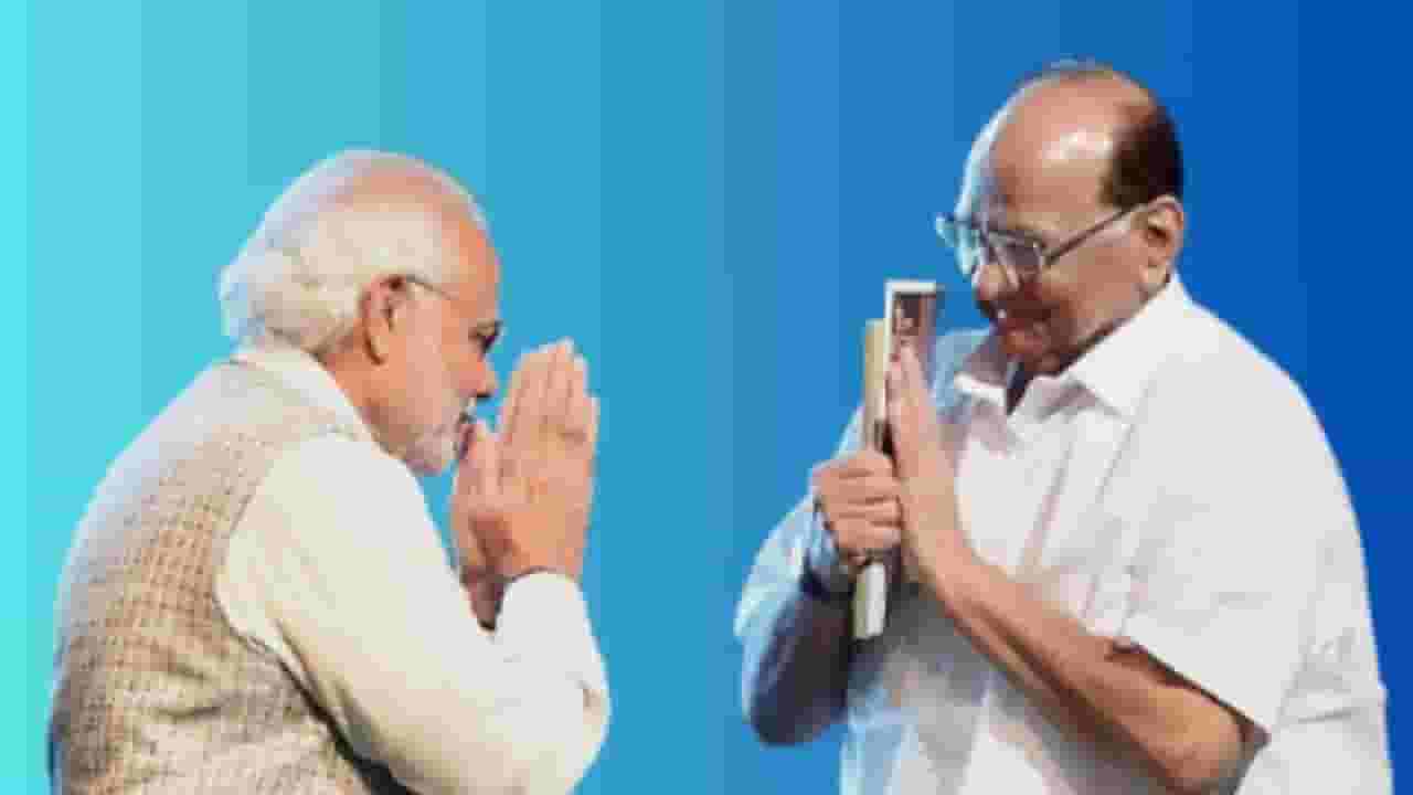 Sharad Pawar : म्हणून शरद पवारांनी मानले मोदींचे आभार..