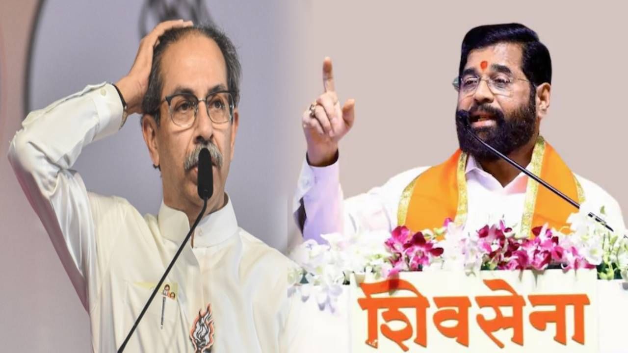 Shiv Sena : 'शिवसैनिकावर लक्ष नाही, एवढं करूनही...', 3 माजी नगसेवक ठाकरेंची साथ सोडणार, शिंदेंच्या सेनेत जाण्यापूर्वी खदखद व्यक्त Shiv Sena : 'शिवसैनिकावर लक्ष नाही, एवढं करूनही...', 3 माजी नगसेवक ठाकरेंची साथ सोडणार, शिंदेंच्या सेनेत जाण्यापूर्वी खदखद व्यक्त