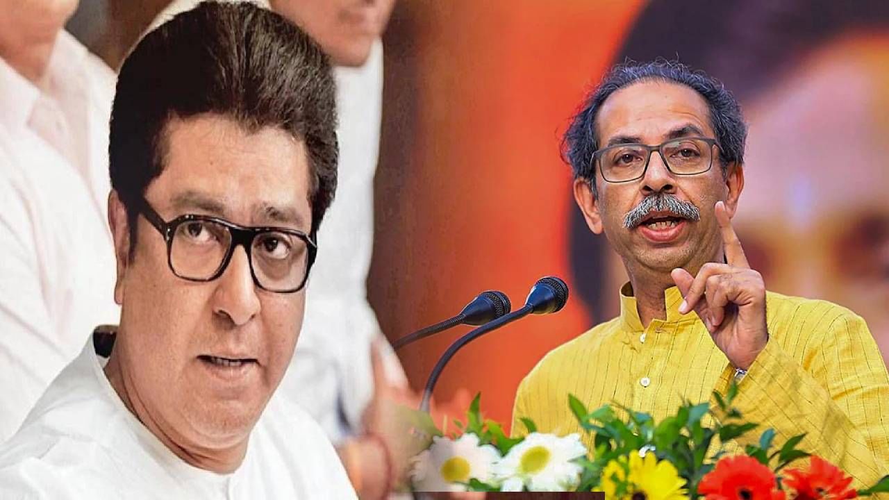Uddhav Thackeray : ठाकरे बंधू एकत्र येणार? मनसेसोबत युती चालेल का? उद्धव ठाकरेंचा थेट सवाल, पदाधिकाऱ्यांकडून कोणता सिग्नल? Uddhav Thackeray : ठाकरे बंधू एकत्र येणार? मनसेसोबत युती चालेल का? उद्धव ठाकरेंचा थेट सवाल, पदाधिकाऱ्यांकडून कोणता सिग्नल?