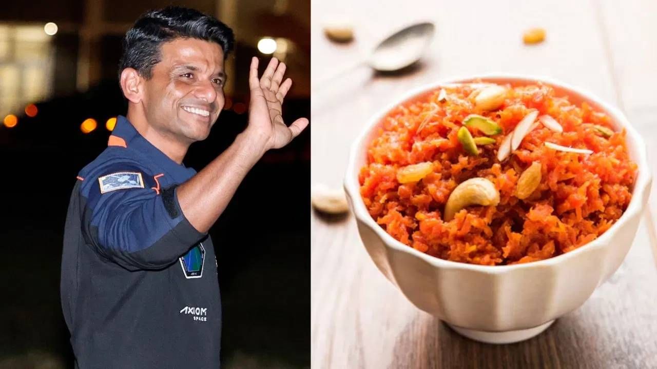 Shubhanshu Shukla : गाजर हलवाही अंतराळात जाणार.. शुभांशु शुक्ला मिशनवर काय काय नेणार ?