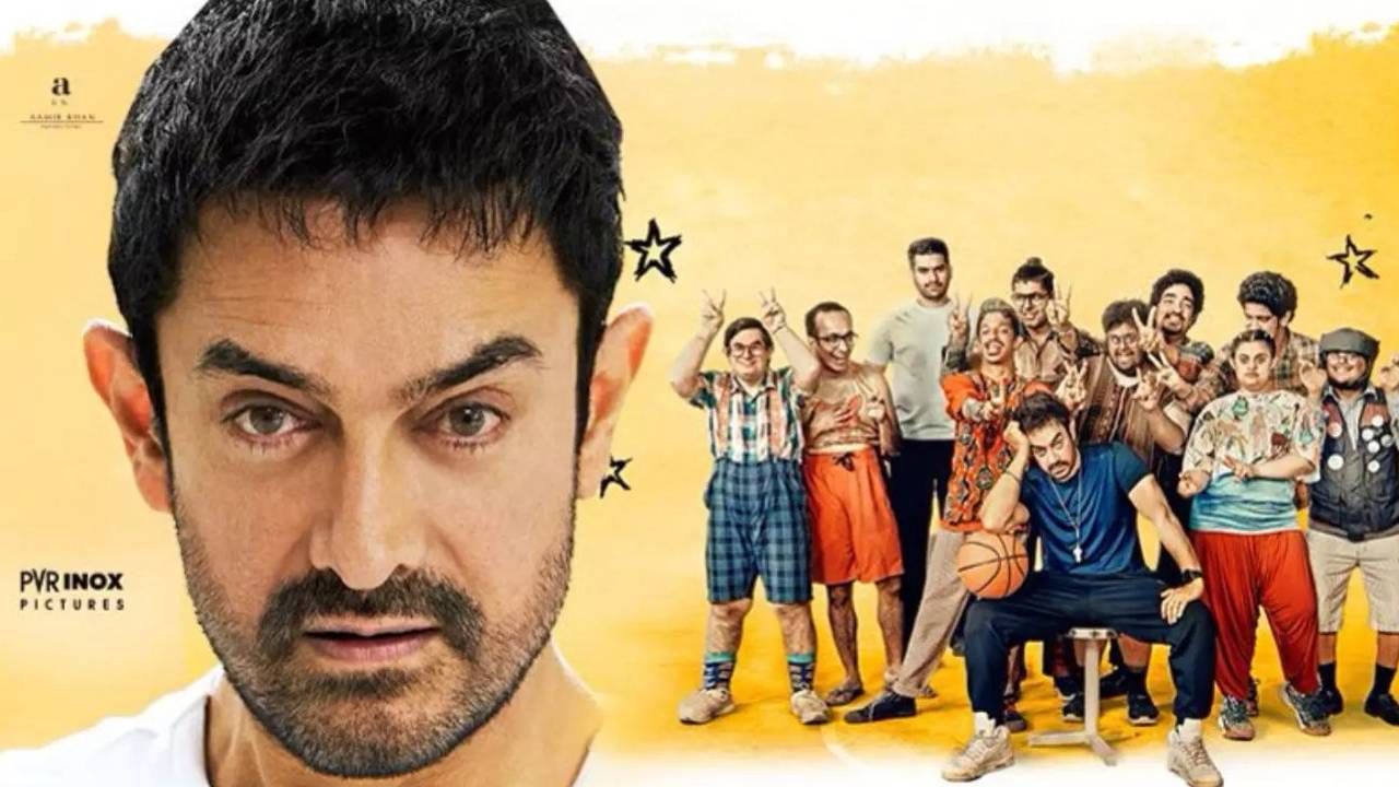 Sitaare Zameen Par Review: हसा, रडा आणि शिका.. आमिर खानचा 'सितारे जमीन पर' किती परफेक्ट? वाचा रिव्ह्यू