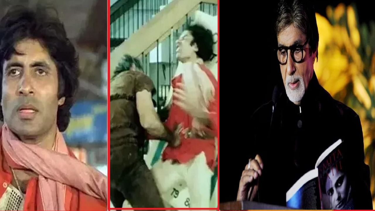 अभिनेत्रीने मध्यरात्री 2 वाजता अमिताभ बच्चन यांना फोन करून विचारलं 'तुम्ही ठीक आहात', अन् बिग बी दुसऱ्याच दिवशी आयसीयूमध्ये