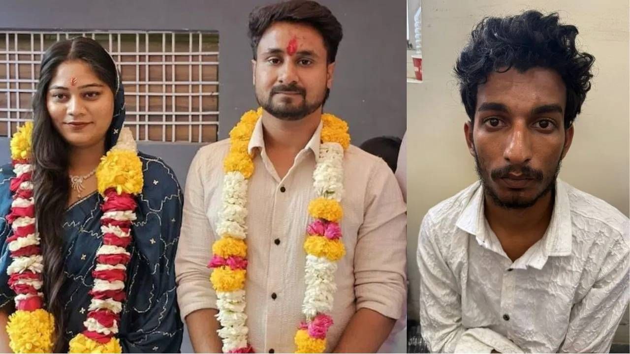 म्हणून ती इंदूरवरुन राजच गाव उत्तर प्रदेश रामपूर येथे गेली. या दरम्यान पोलीस आरोपींपर्यंत पोहोचले, त्यांनी राज कुशवाहसह तिघांना अटक केली.