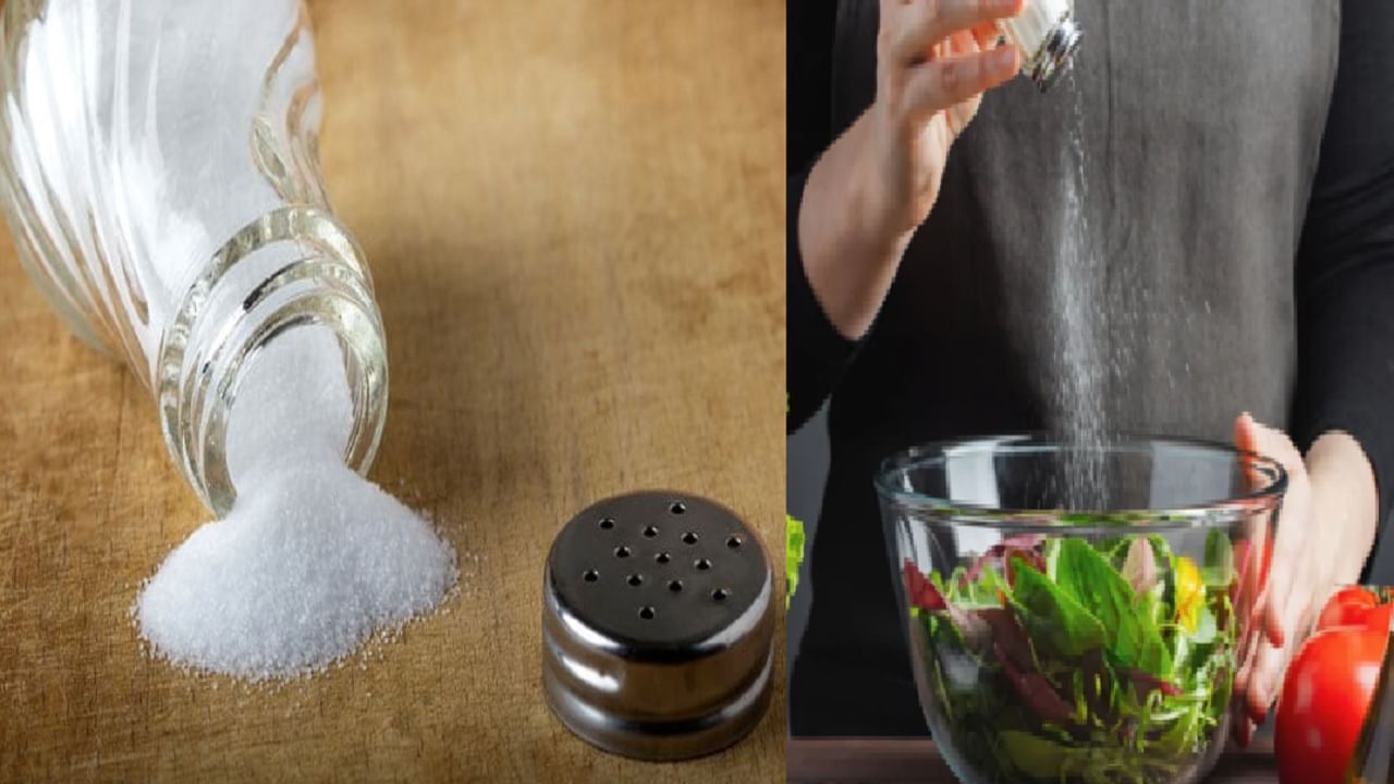 महिनाभर मीठ खाणं बंद केल्यामुळे आरोग्याला होतील फायदेच फायदे...एकदा नक्की करा ट्राय