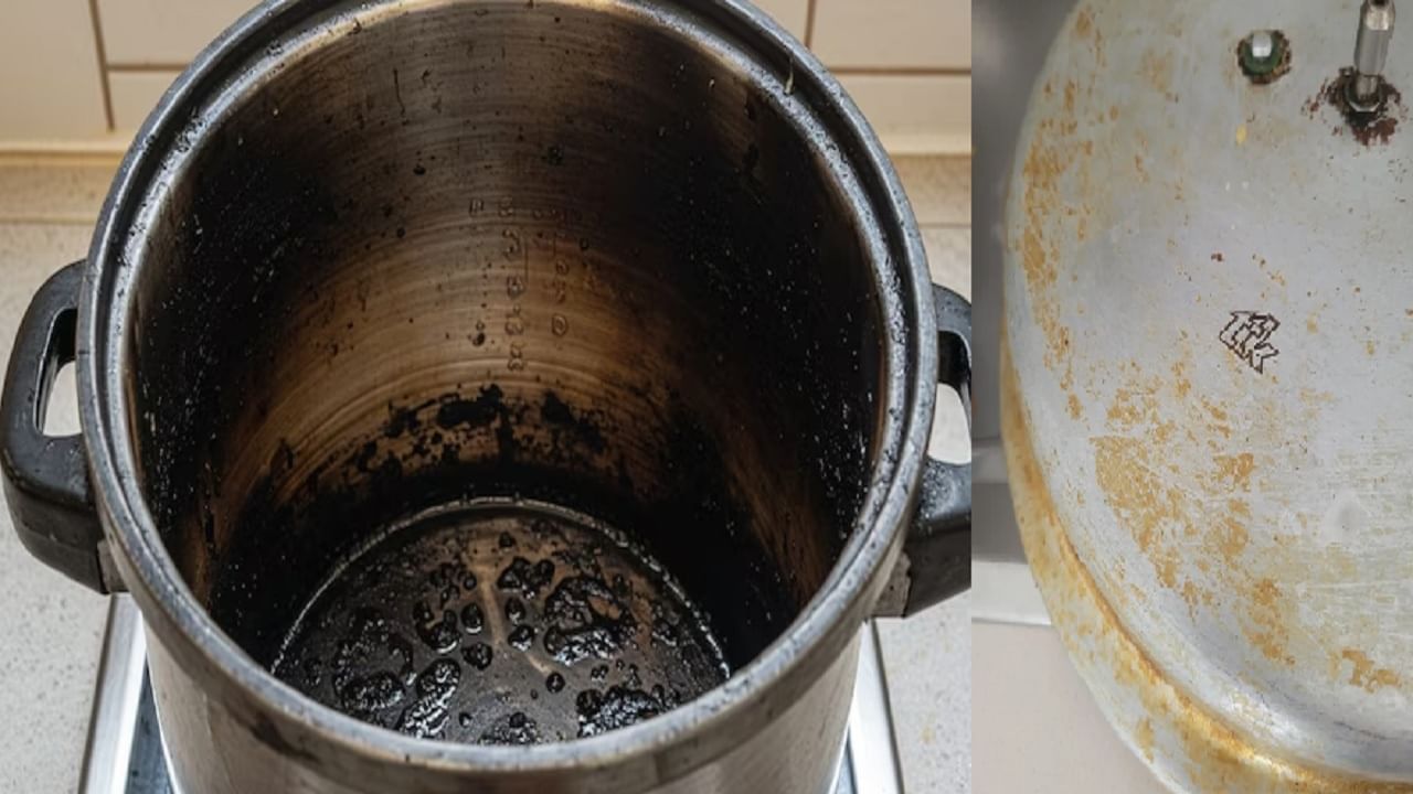 प्रेशर कुकरवरील हट्टी डाग जाता जात नाहीये? तर 'या' 3 ट्रिक्सच्या मदतीने काही मिनिटांत करा दूर प्रेशर कुकरवरील हट्टी डाग जाता जात नाहीये? तर 'या' 3 ट्रिक्सच्या मदतीने काही मिनिटांत करा दूर