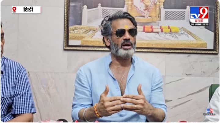 Sunil Shetty : मुंबईत राहून मराठी आलं नाही तर.., हिंदी भाषेच्या वादावर सुनील शेट्टीचं मोठं विधान Sunil Shetty : मुंबईत राहून मराठी आलं नाही तर.., हिंदी भाषेच्या वादावर सुनील शेट्टीचं मोठं विधान