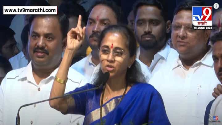 Supriya Sule : मी 2 जुलैचा 'तो' क्षण कधीही विसरणार नाही... सुप्रिया सुळे नेमकं काय म्हणाले? Supriya Sule : मी 2 जुलैचा 'तो' क्षण कधीही विसरणार नाही... सुप्रिया सुळे नेमकं काय म्हणाले?