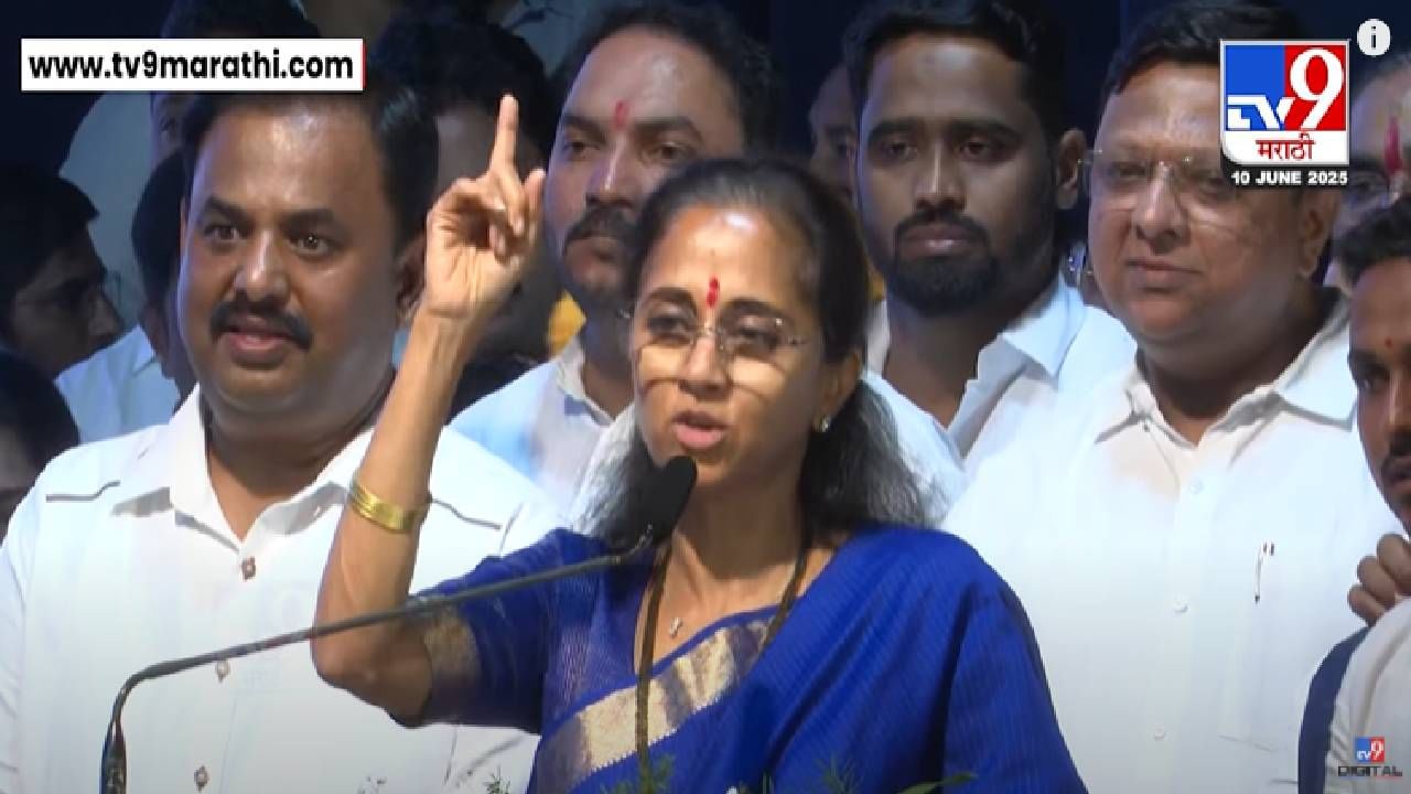 Supriya Sule :  मी 2 जुलैचा 'तो' क्षण कधीही विसरणार नाही... सुप्रिया सुळे नेमकं काय म्हणाले?