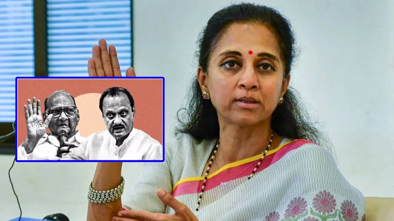 Supriya Sule : 'माझी अजितदादांना विनम्र वनंती आहे की...' सुप्रिया सुळेंच दादांना भावनिक आवाहन