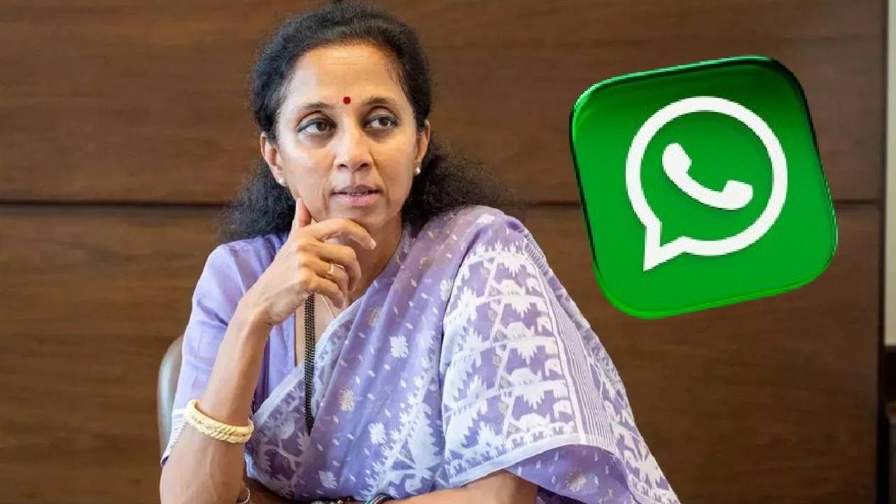 सुप्रिया सुळेंच्या व्हॉट्सॲप स्टेटसची राज्यभर चर्चा, शरद पवारांचा उल्लेख; नेमकं काय म्हणाल्या?