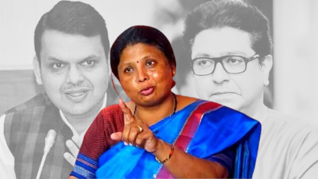 Raj Thackeray-Devendra Fadnavis : 'महाराष्ट्राच्या हितापेक्षा त्यांचा इगो...' उद्धव ठाकरे गटाची राज-फडणवीस भेटीवर प्रतिक्रिया Raj Thackeray-Devendra Fadnavis : 'महाराष्ट्राच्या हितापेक्षा त्यांचा इगो...' उद्धव ठाकरे गटाची राज-फडणवीस भेटीवर प्रतिक्रिया