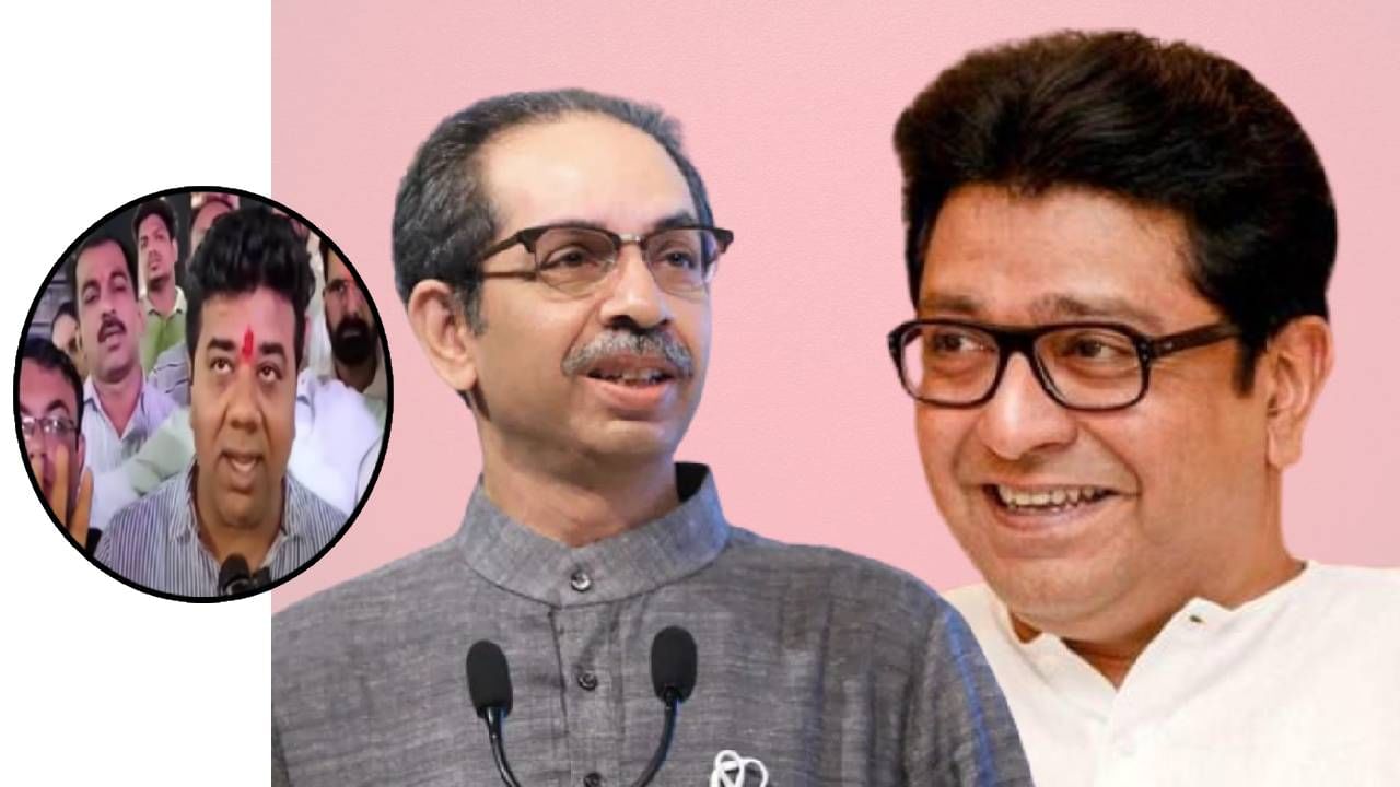 MNS : हिंदी सक्तीचा GR रद्द, 5 जुलैचा मोर्चा नाही पण... मनसेच्या अविनाश जाधवांची एकच इच्छा, म्हणाले, आपण... MNS : हिंदी सक्तीचा GR रद्द, 5 जुलैचा मोर्चा नाही पण... मनसेच्या अविनाश जाधवांची एकच इच्छा, म्हणाले, आपण...