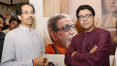Thackeray Brothers : एकत्र लढले अन् बसला दणका, बेस्ट पतपेढी निवडणुकीत दारूण पराभव, सगळ्याच उमेदवारांचा सुपडा साफ