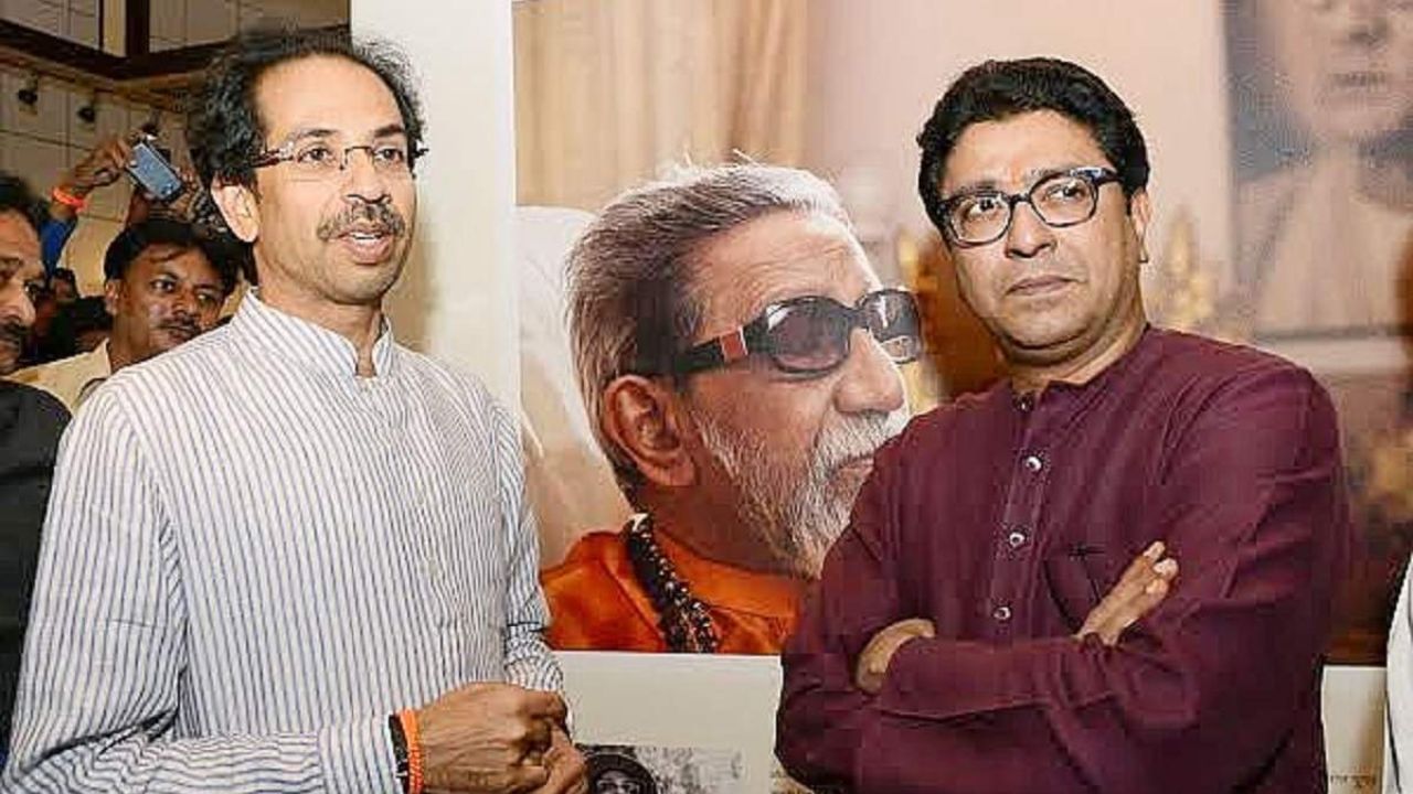 Thackeray Brothers : एकत्र लढले अन् बसला दणका, बेस्ट पतपेढी निवडणुकीत दारूण पराभव, सगळ्याच उमेदवारांचा सुपडा साफ