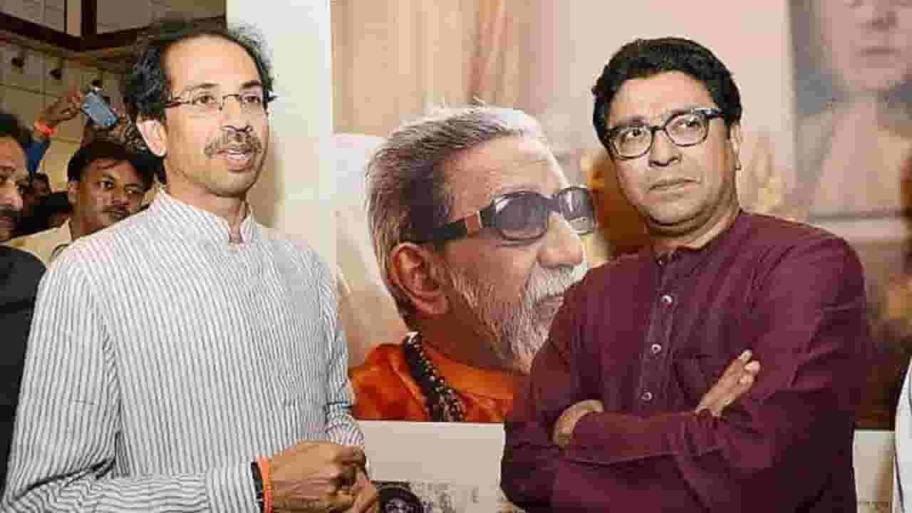 Thackeray Brothers : एकत्र लढले अन् बसला दणका, बेस्ट पतपेढी निवडणुकीत दारूण पराभव, सगळ्याच उमेदवारांचा सुपडा साफ Thackeray Brothers : एकत्र लढले अन् बसला दणका, बेस्ट पतपेढी निवडणुकीत दारूण पराभव, सगळ्याच उमेदवारांचा सुपडा साफ