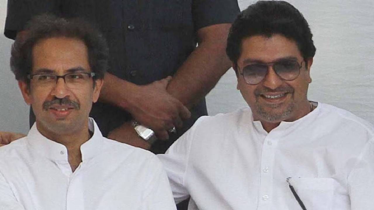 Thackeray : ठाकरे ब्रँड टिकणार? राज-उद्धव यांची युती व्हावी की नाही? मनसे पदाधिकाऱ्यांची इच्छा काय?