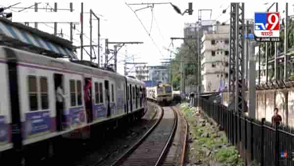 मुंब्र्यातील अपघातानंतर मध्य रेल्वेनेकडून गंभीर दखल, ‘त्या’ वळणावर आता…