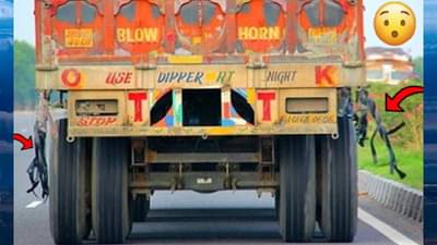 ट्रकच्या टायरजवळ रबरच्या पट्ट्या का लटकवलेल्या असतात? खरा उपयोग माहीत आहे ?