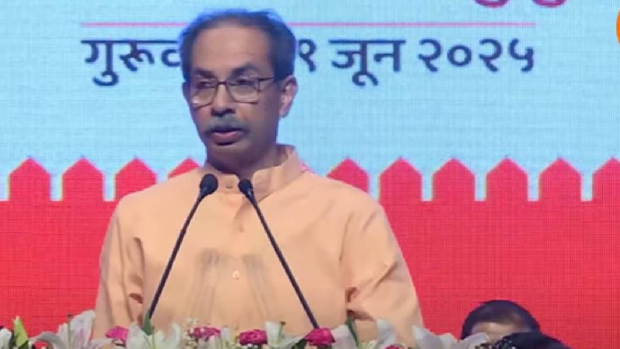 नालायक औलाद भाजपामध्ये... सोफिया कुरेशींचा उल्लेख करत ऑपरेशन सिंदूरवरून उद्धव ठाकरेंचा हल्लाबोल!