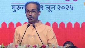 नालायक औलाद भाजपामध्ये...ऑपरेशन सिंदूरवरून उद्धव ठाकरेंचा हल्लाबोल! नालायक औलाद भाजपामध्ये...ऑपरेशन सिंदूरवरून उद्धव ठाकरेंचा हल्लाबोल!