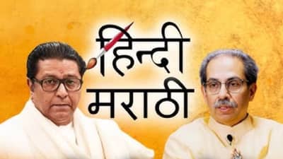 उद्याचा रविवार निर्णायक… मनसे, ठाकरे गटाच्या जोर बैठका, महामोर्चाची होणार जय्यत तयारी