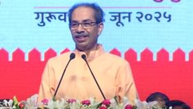 उंची पेंग्विनची, चाल बदकाची, आवाज कोंबडीसारखा... उद्धव ठाकरेंनी इज्जत उंची पेंग्विनची, चाल बदकाची, आवाज कोंबडीसारखा... उद्धव ठाकरेंनी इज्जत