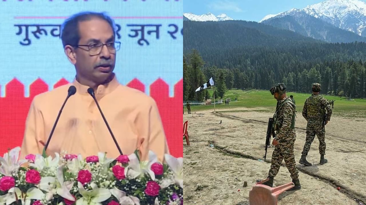 पहलगाममधील चार अतिरेकी आकाशात, पाताळात की भाजपात...; उद्धव ठाकरेंचा सणसणीत टोला