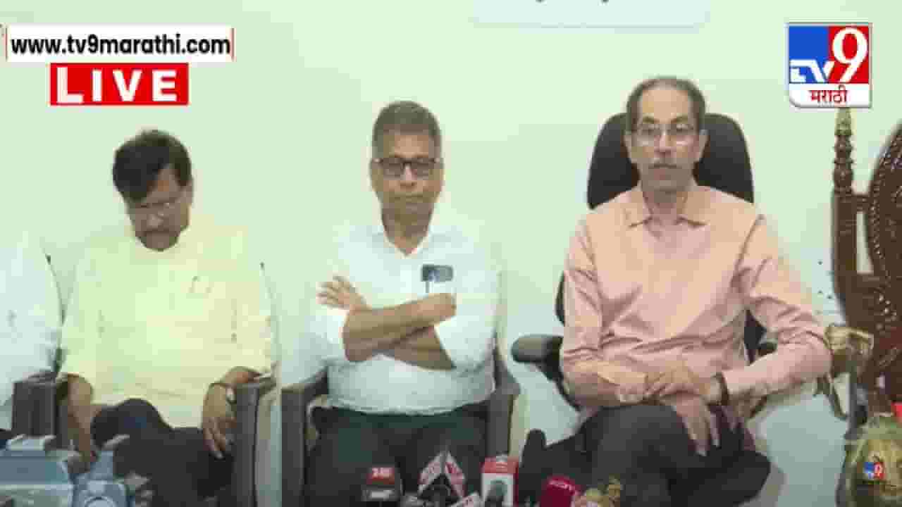 Udhav Thackeray : हिंदीचं वावडं नाही, ...पण ही भाषिक आणीबाणी; हिंदीविरोधात  उद्धव ठाकरेंचा घणाघात