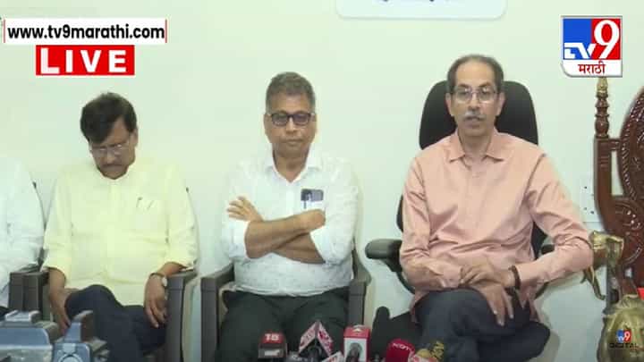 Udhav Thackeray : हिंदीचं वावडं नाही, ...पण ही भाषिक आणीबाणी; हिंदीविरोधात उद्धव ठाकरेंचा घणाघात Udhav Thackeray : हिंदीचं वावडं नाही, ...पण ही भाषिक आणीबाणी; हिंदीविरोधात उद्धव ठाकरेंचा घणाघात