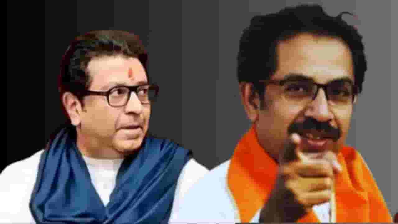 Udhav Thackeray : दोन्हीबाजूला संभ्रम नाही, जी बातमी द्यायची ती.. ; उद्धव ठाकरेंचं मोठं विधान Udhav Thackeray : दोन्हीबाजूला संभ्रम नाही, जी बातमी द्यायची ती.. ; उद्धव ठाकरेंचं मोठं विधान