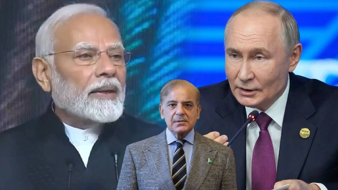 India Russia : पाकिस्तानसाठी वाईट बातमी, भारत-रशिया एका महत्त्वाच्या प्रोजेक्टसाठी आले एकत्र India Russia : पाकिस्तानसाठी वाईट बातमी, भारत-रशिया एका महत्त्वाच्या प्रोजेक्टसाठी आले एकत्र