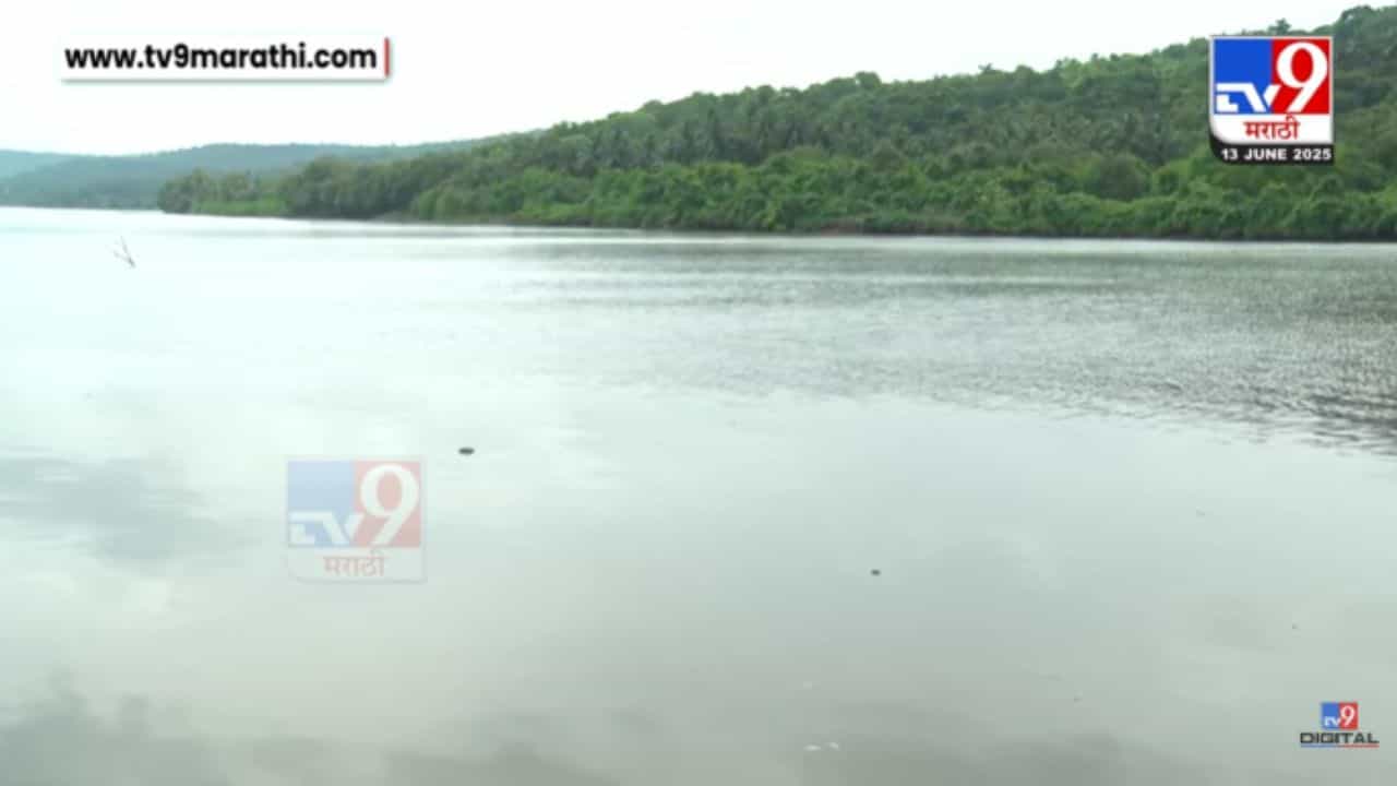 Rain Updates : कोकण किनारपट्टीसाठी रेड अलर्ट; सतर्क राहण्याचं आवाहन