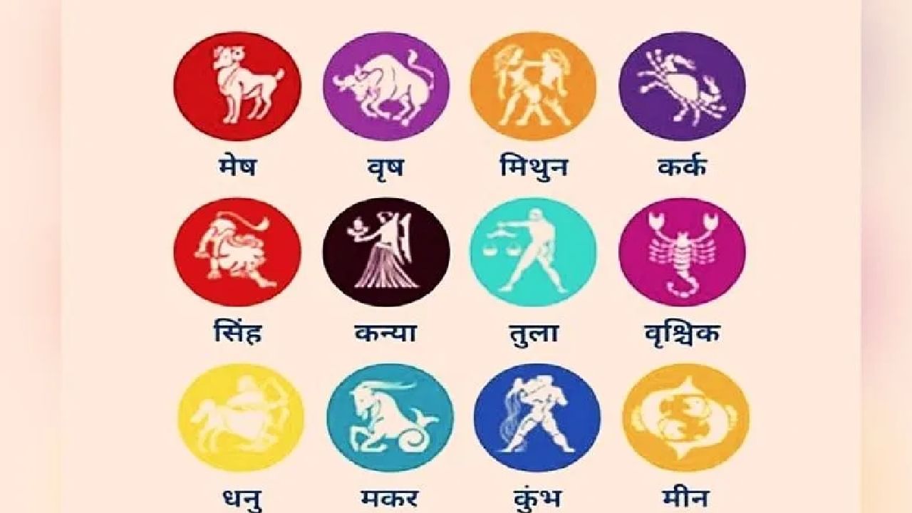 आजचे राशीभविष्य 2 August 2025 : आज धनलाभाचा दिवस.. कोणत्या राशीला मिळणार वडिलोपार्जित मालमत्ता ? आजचे राशीभविष्य 2 August 2025 : आज धनलाभाचा दिवस.. कोणत्या राशीला मिळणार वडिलोपार्जित मालमत्ता ?