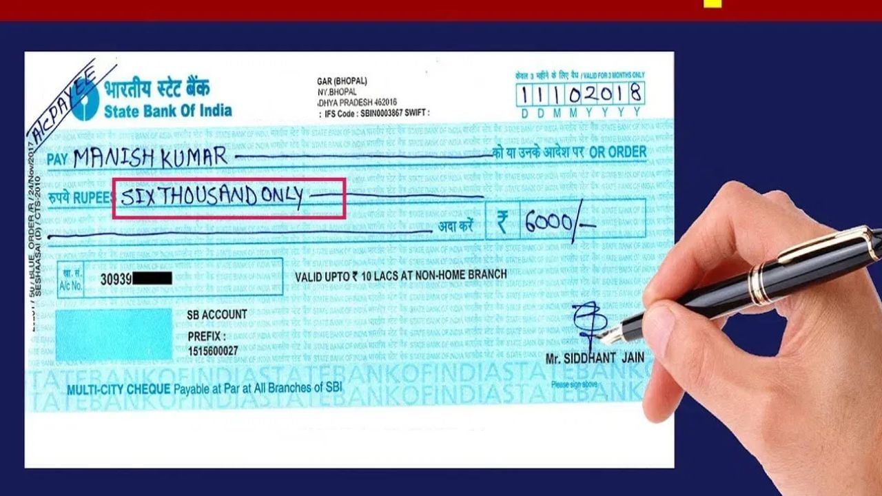 चेकचा उपयोग हा विविध प्रकारच्या आर्थिक व्यावाहारांमध्ये केला जातो. परंतु आता इंटरनेट बँकिंग सारख्या सुविधा उपलब्ध झाल्यामुळे चेकचा वापर कमी झाला आहे, मात्र अजूनही बँकेतील मोठ्या आर्थिक व्यावाहारांमध्ये चेकचाच वापर केला जातो.