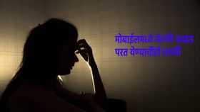 कुरिअर बॉय बनून सोसायटीत घुसला, तोंडावर स्प्रे मारून तरूणीवर अत्याचार कुरिअर बॉय बनून सोसायटीत घुसला, तोंडावर स्प्रे मारून तरूणीवर अत्याचार