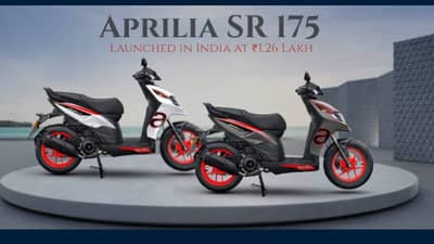नवीन स्कूटर खरेदी करायची आहे का? 2025 Aprilia SR 175 भारतीय बाजारात लाँच