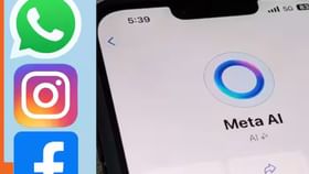 Instagram, WhatsApp आणि Facebook वर 'Imagine me'नवीन इमेज टूल लाँच Instagram, WhatsApp आणि Facebook वर 'Imagine me'नवीन इमेज टूल लाँच