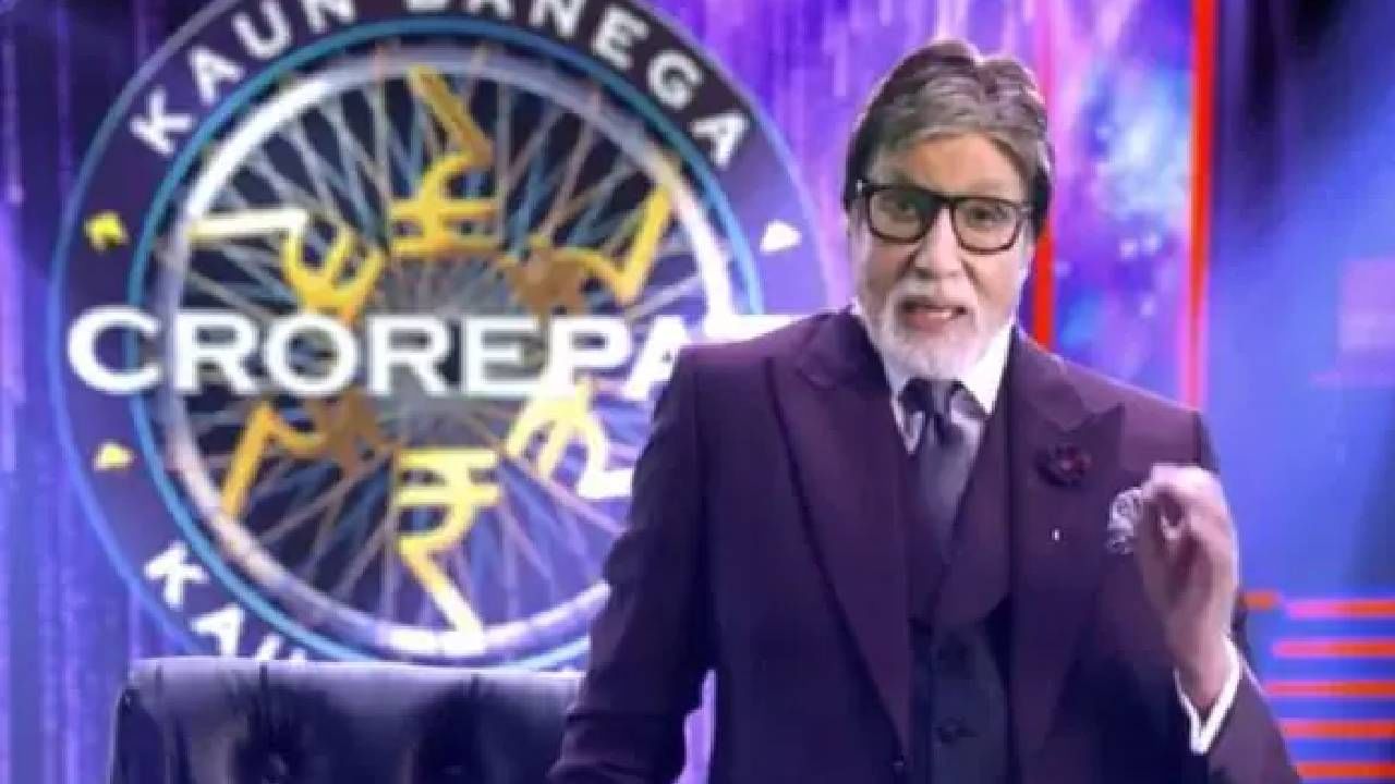 आपल्या ज्ञानाच्या जोरावर पैसे जिंकण्याची संधी देणारा 'कौन बनेगा करोडपती' हा शो नव्या सिझनसह प्रेक्षकांच्या भेटीला येण्यासाठी सज्ज झाला आहे. येत्या 11 ऑगस्टपासून 'कौन बनेगा करोडपती'चा 17 वा सिझन सुरू होत आहे. या शोचा नवीन प्रोमो नुकताच प्रदर्शित झाला असून त्याला प्रेक्षकांकडून जोरदार प्रतिसाद मिळत आहे. 
