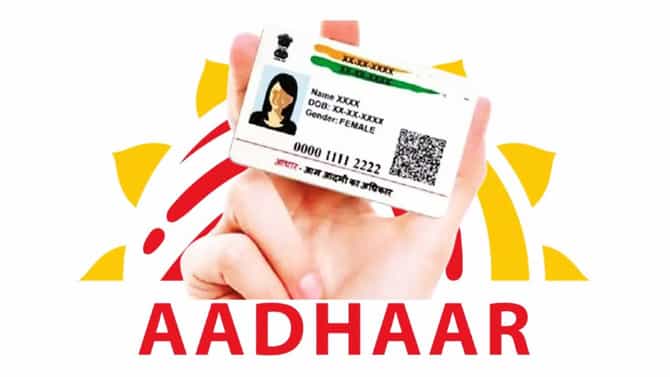 Aadhar Card अपडेट; नियमात मोठा बदल, पॅनकार्ड, राशन कार्डधाराकांना काय करावे लागणार?