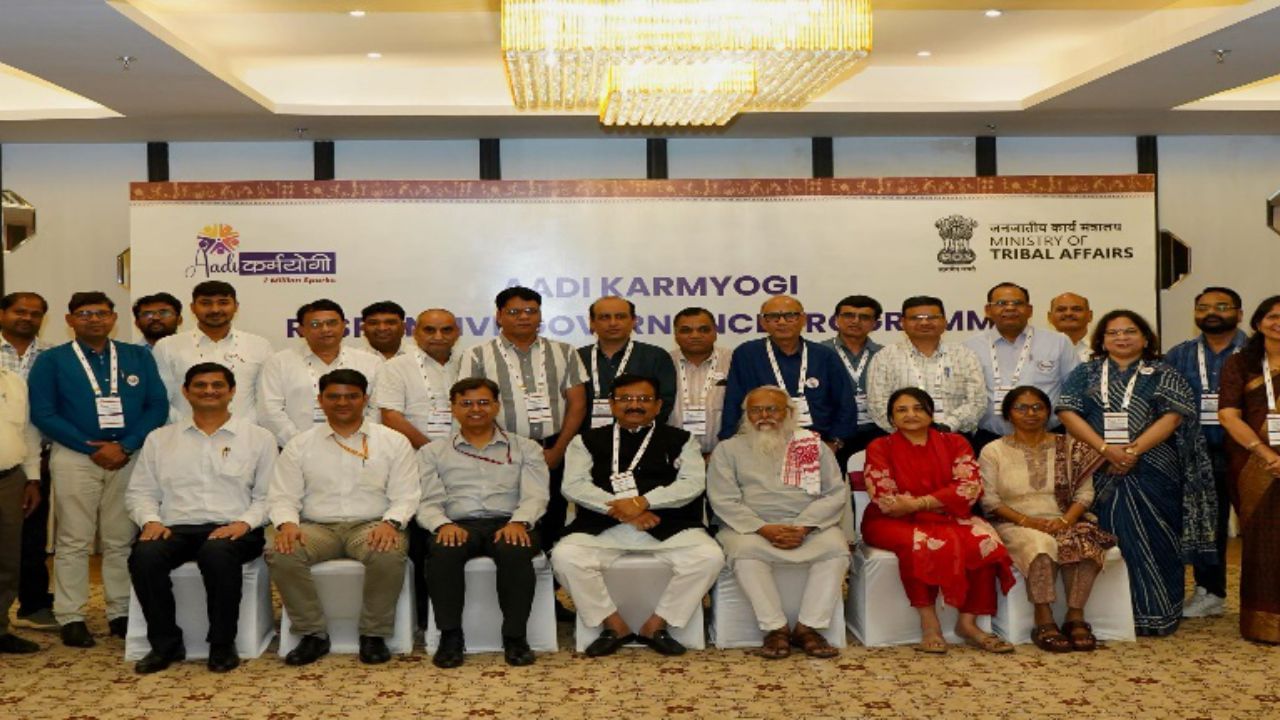 विकसित भारताकडे वाटचाल, आदि कर्मयोगी अभियानांतर्गत दुसऱ्या प्रादेशिक प्रक्रिया प्रयोगशाळेचे उद्घाटन