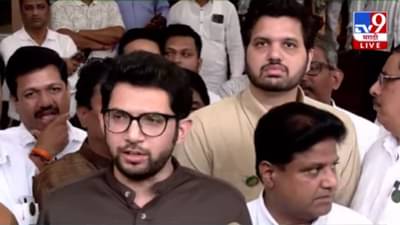 Aaditya Thackeray : आदित्य ठाकरे यांचा सरकारवर हल्लाबोल, वांद्रे जमीन पुनर्विकासावरून सवाल