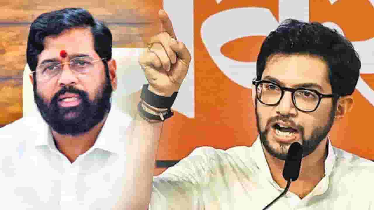 एवढी निर्लज्ज, नमक हराम व्यक्ती आयुष्यात पाहिली नाही; एकनाथ शिंदेंविषयी आदित्य ठाकरे काय म्हणाले? एवढी निर्लज्ज, नमक हराम व्यक्ती आयुष्यात पाहिली नाही; एकनाथ शिंदेंविषयी आदित्य ठाकरे काय म्हणाले?