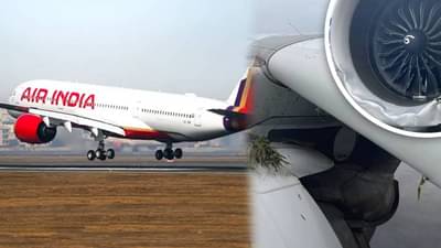 मोठी बातमी! रनवेवर एअर इंडियाचं विमान घसरलं, मुंबई विमानतळावर मोठा अपघात होता होता राहिला