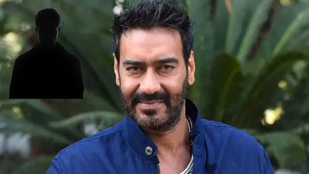 जितका पापी माणूस, तितकाच तो...; दररोज पत्नीच्या पाया पडतो हा अभिनेता, अजय देवगणने उडवली खिल्ली जितका पापी माणूस, तितकाच तो...; दररोज पत्नीच्या पाया पडतो हा अभिनेता, अजय देवगणने उडवली खिल्ली