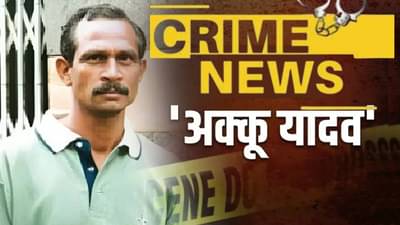 नागपूर हादरलं! 400 महिलांनी कोर्टात कापला प्रायव्हेट पार्ट... त्या रेपिस्टची कहाणी, ज्याने शेकडो महिलांवर बलात्कार केला!